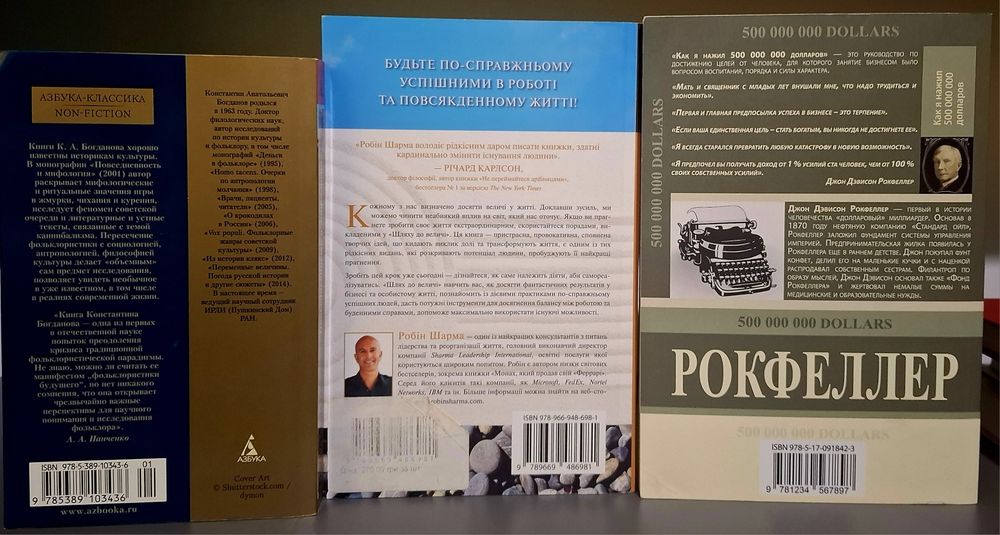 Набор книг по саморазвитию и философии (Марк Аврелий, Стоицизм, Тестостерон)