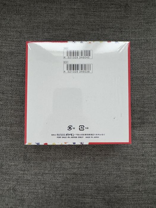 Pokemon Booster Box JP 151