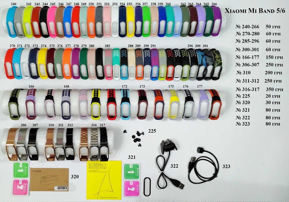 Ремешок браслет на трекер Xiaomi Mi Band 5/6/7