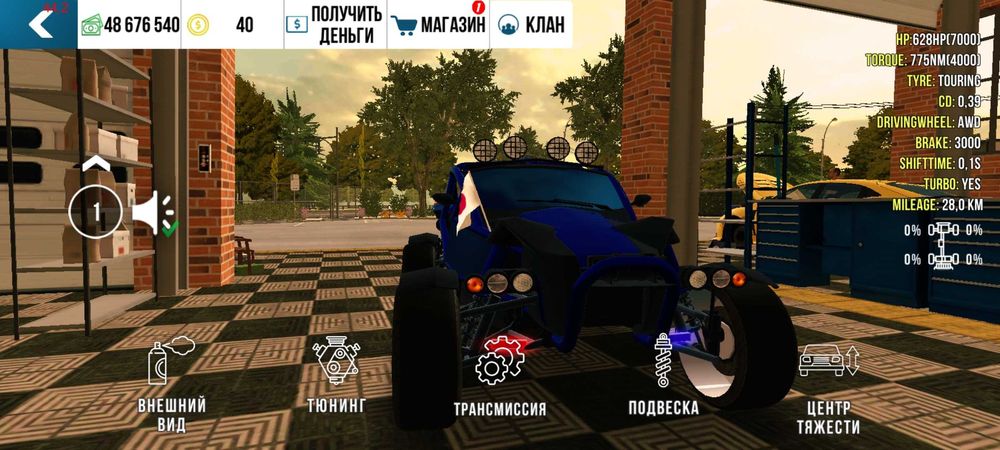 Аккаунт в car parking