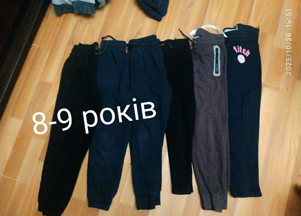 Спортивні штани теплі для хлопців різний вік