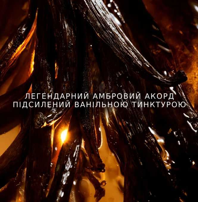 Парфумована вода Shalimar LEssence 2025 від Guerlain 30ml