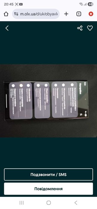 Samsung galaxy s22 ultra
