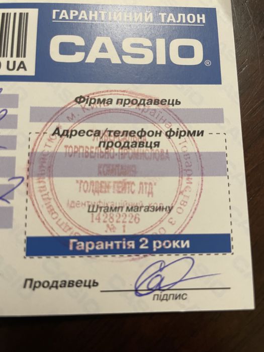 CASIO G-Shock, не ношені