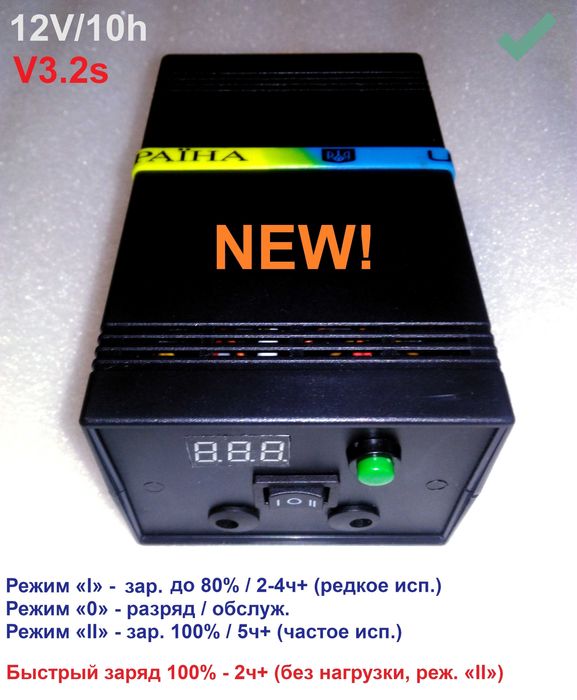 UPS/ИБП/ДБЖ для роутера (дежурка, LiFePo4)