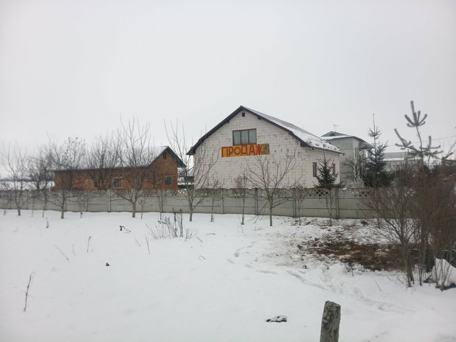 Продам  будинок  житловий