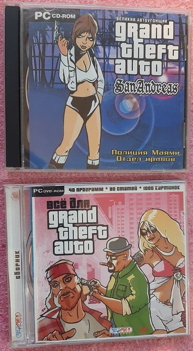 Ігри GTA (3 диски)