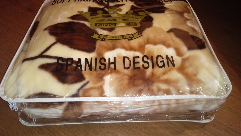 Покривало. Одіяло