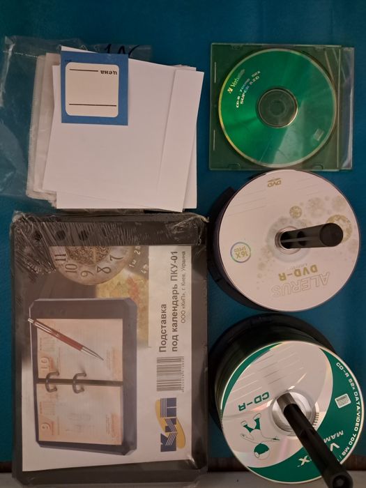 Глобус мира Украины диски сd