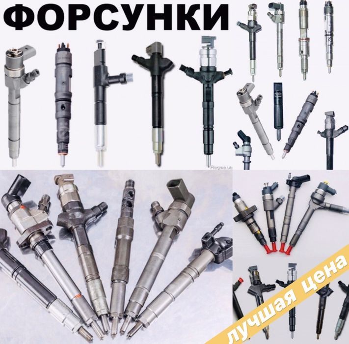 ПНВТ ТНВД Насос Топливный Kangoo 1.5 Scenic 1,9 Clio Laguna Megane 2.0