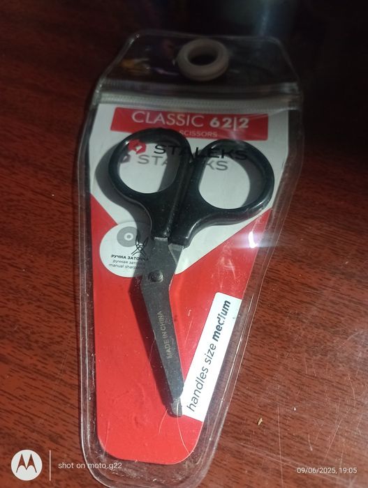 Ножницы для ногтей сталекс