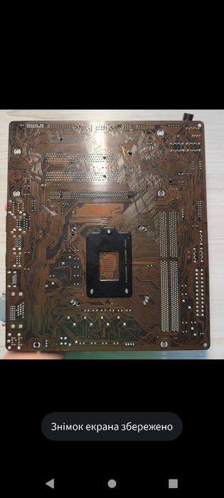 Комплектуючі до комп'ютера материнка Intel