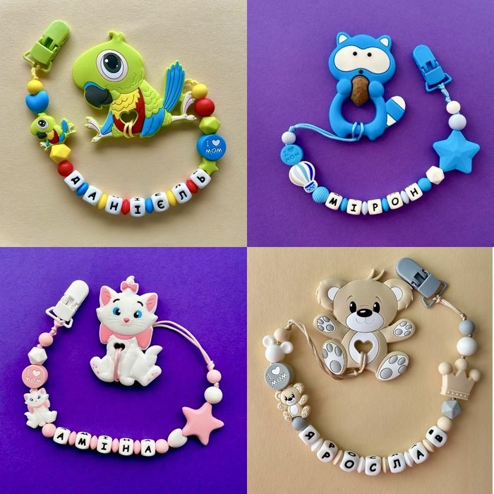 Іменний тримач для пустушки