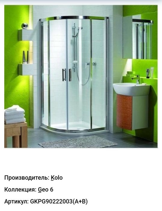 Душевая кабина КОLО с поддоном. Новая.