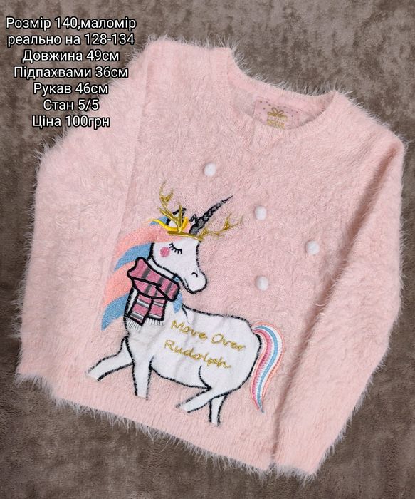 Махрові теплі кофти, худі 116-122-128