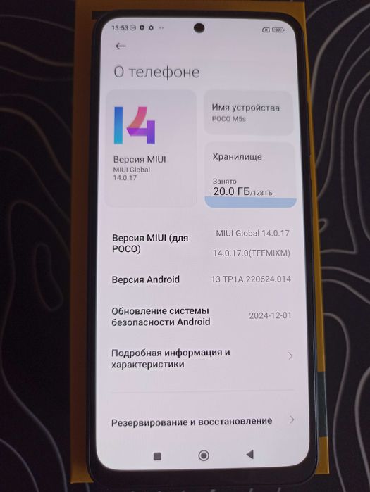Смартфон POCO M5s (AMOLED, 6/128 гб, коробка)