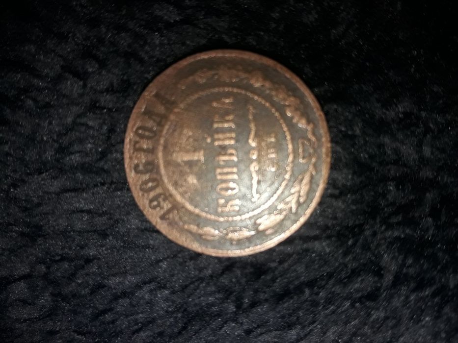 Продам монету!!!