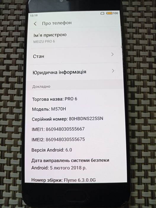 Продам смартфон Meizu  Pro6 4/64