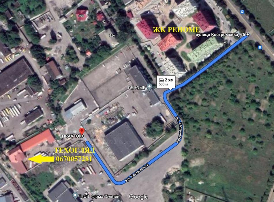 Техогляд • Сертифікація • Міжнародний техогляд для виїзду за кордон