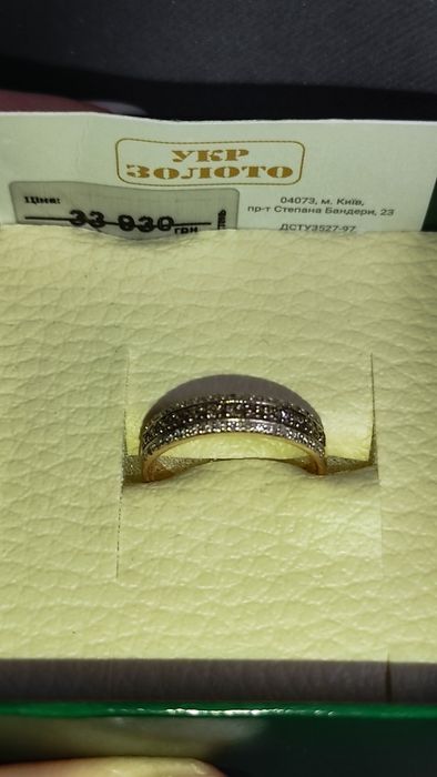 Укрзолото каблучка доріжка з діамантами  0,2 ct золото 585