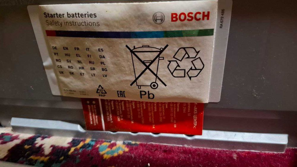 Комплект блекаут. Акумулятор та інвертор