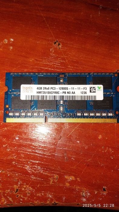 Оперативная память DDR 3