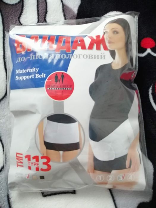 Бандаж до та після пологовий