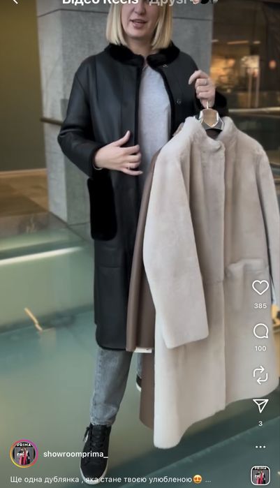 Дублянка шуба натуральна двостороння шкіра овчина мерино