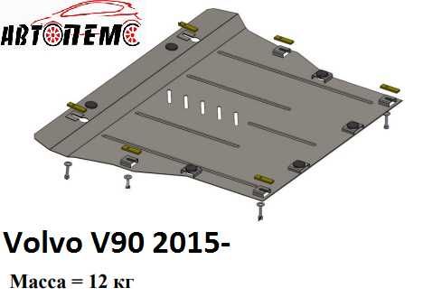 Захист двигуна Volvo 850 FM C30 S40 S60 S70 S80 S90 XC V40 50 60 70 90