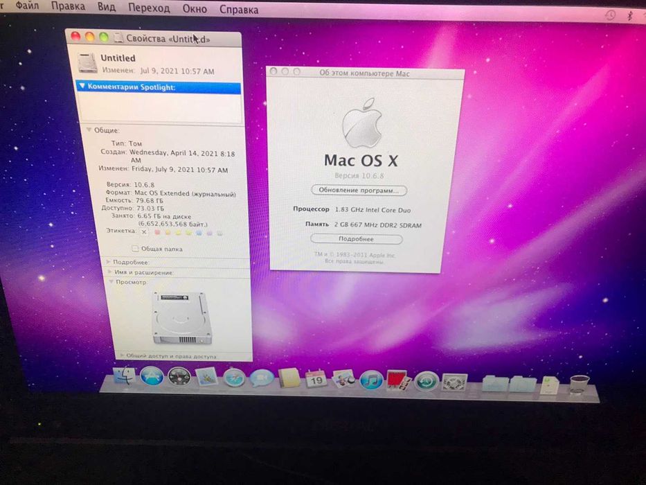 Apple Mac Mini A1176 -1.83 ghz/ 2 gb ddr/ hdd 80 gb без блока питания