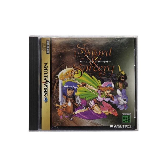 Sword & Sorcery NTSC-J Sega Saturn