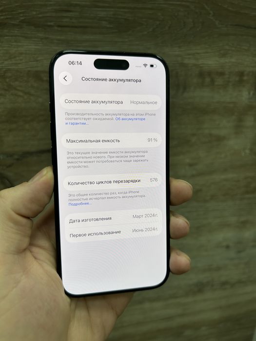 IPhone 15 Pro 128Gb Black Titanium з гарантією
