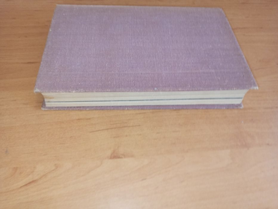 Иосиф Григулевич Инквизиция Средние века 1976 история