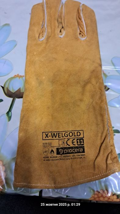 Краги зварювальні шкіряні