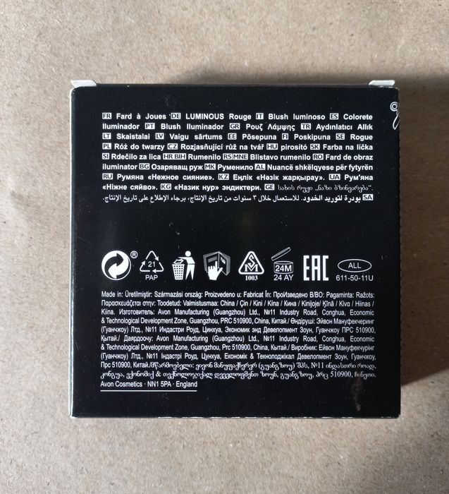 Blush iluminador NOVO com espelho64752315548290124