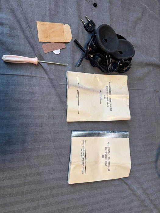 Миноискатель, ИМП-1, Индукционный Миноискатель Переносной