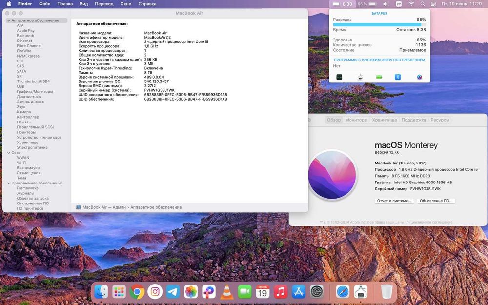 MacBook Air 13 2017р. A1466 (EMC 3178)