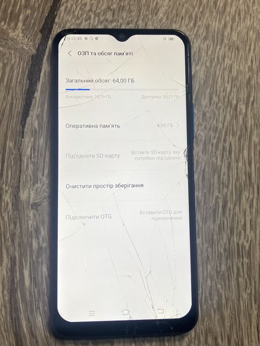 Телефон Vivo 4/64