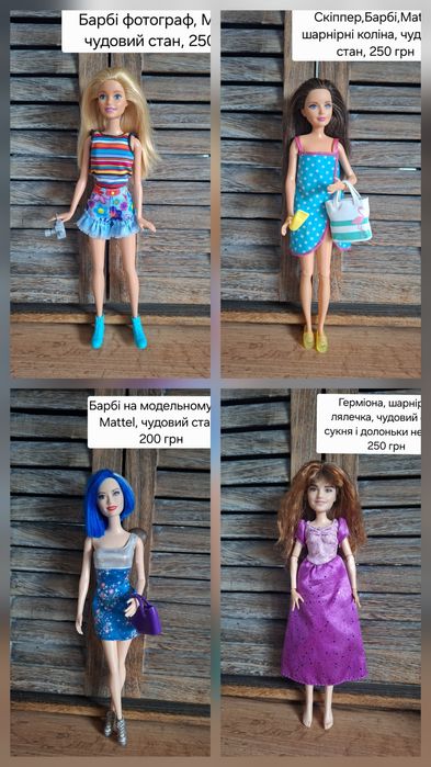 Барбі Mattel Кен лікар