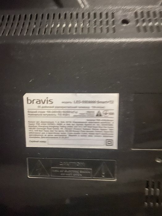 Телевізор Bravis з розбитим екраном