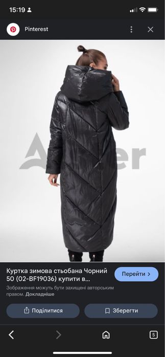 Пальто зимове нове