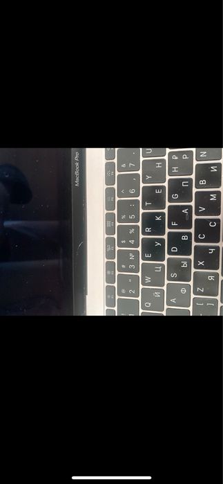MacBook pro 2017