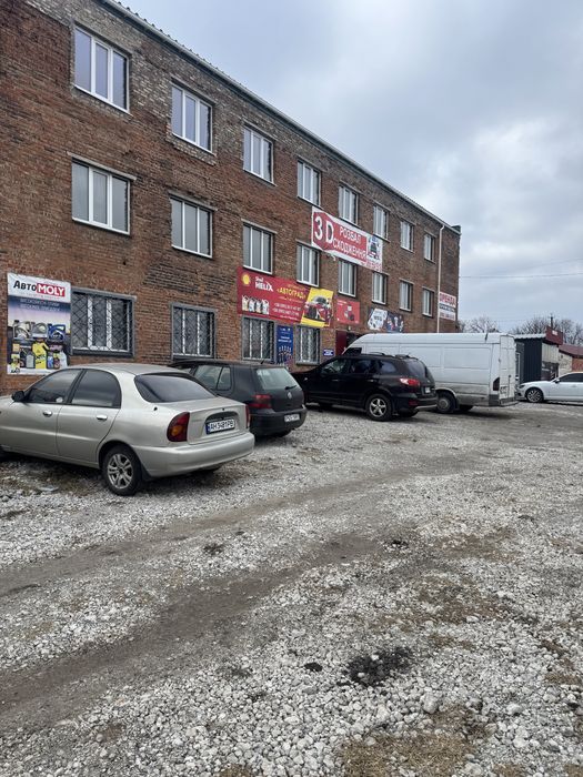 Складские помещение