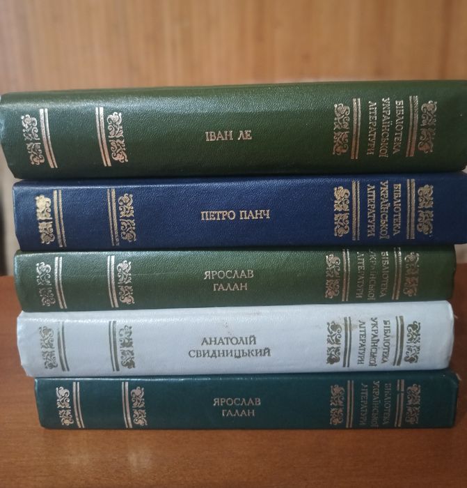 Бібліотека української літератури