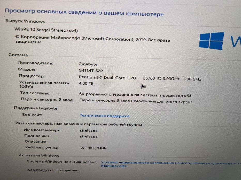 Продам ПК полностю в робочем состоянии