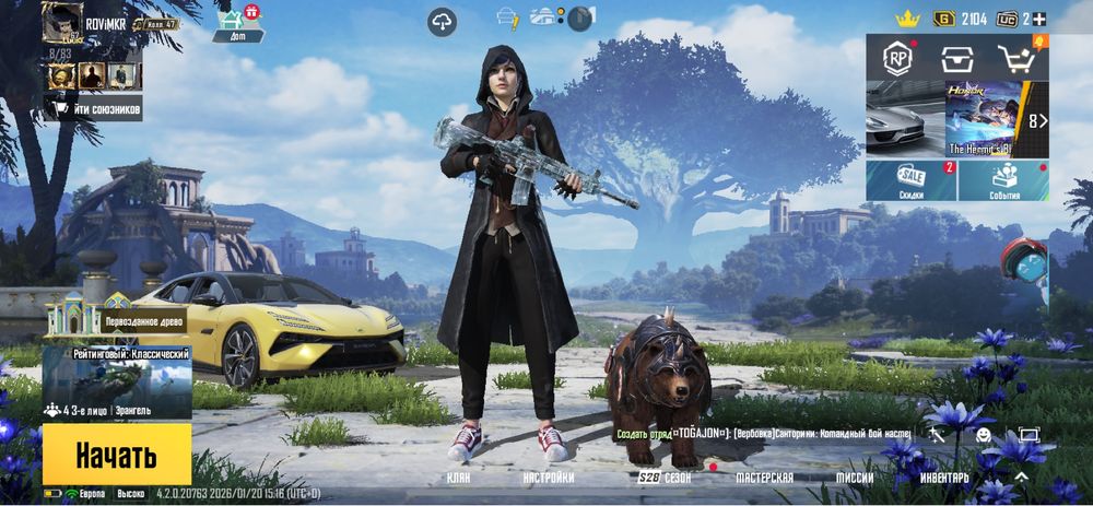 Продам акаунт в пабг