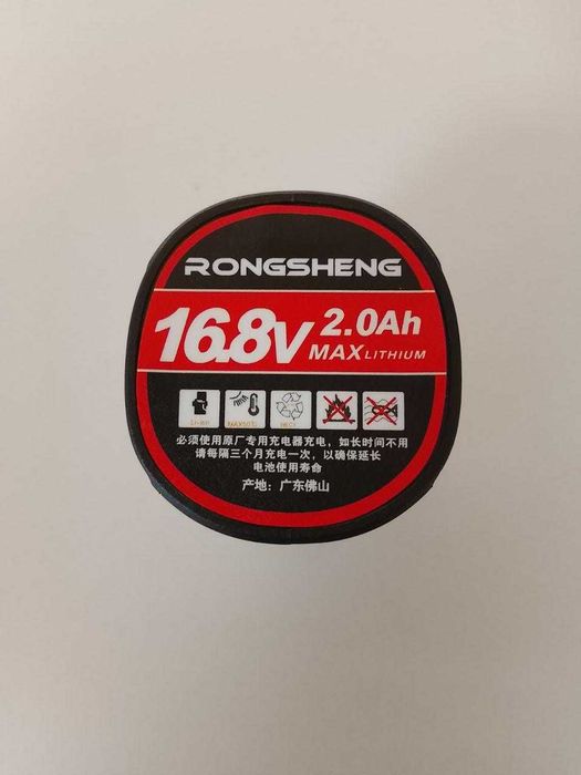 Акумуляторний шурупокрут безщітковий RONGSHENG 18V 70N·m