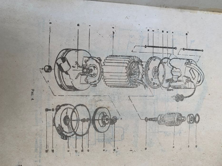 Насос Електрон для перекачки жидкості
