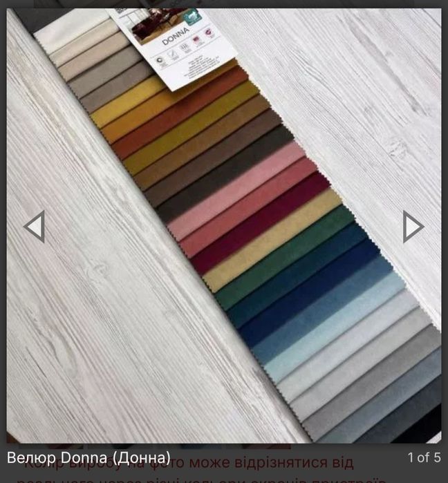 Ліжко дитяче. Ліжечко.