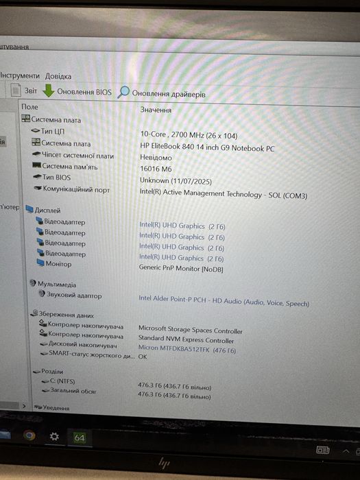 14”1920/1200 IPS HP EliteBook 840 G9 i7-1265U/16 DDR5/512